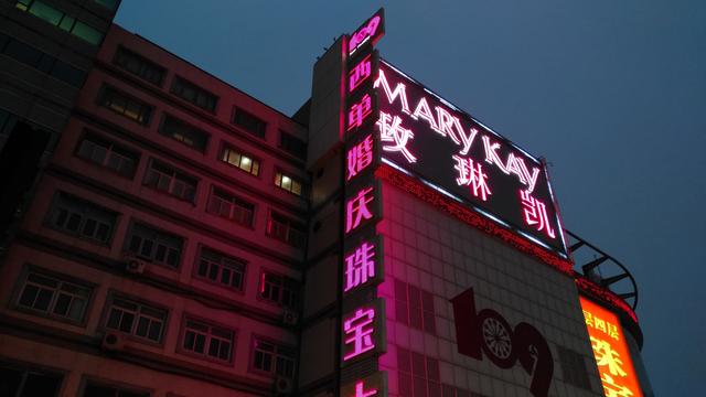 光学防抖助力超强夜拍 华为麦芒5真机「体验」